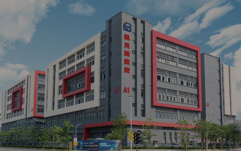 關(guan)于(yu)我們