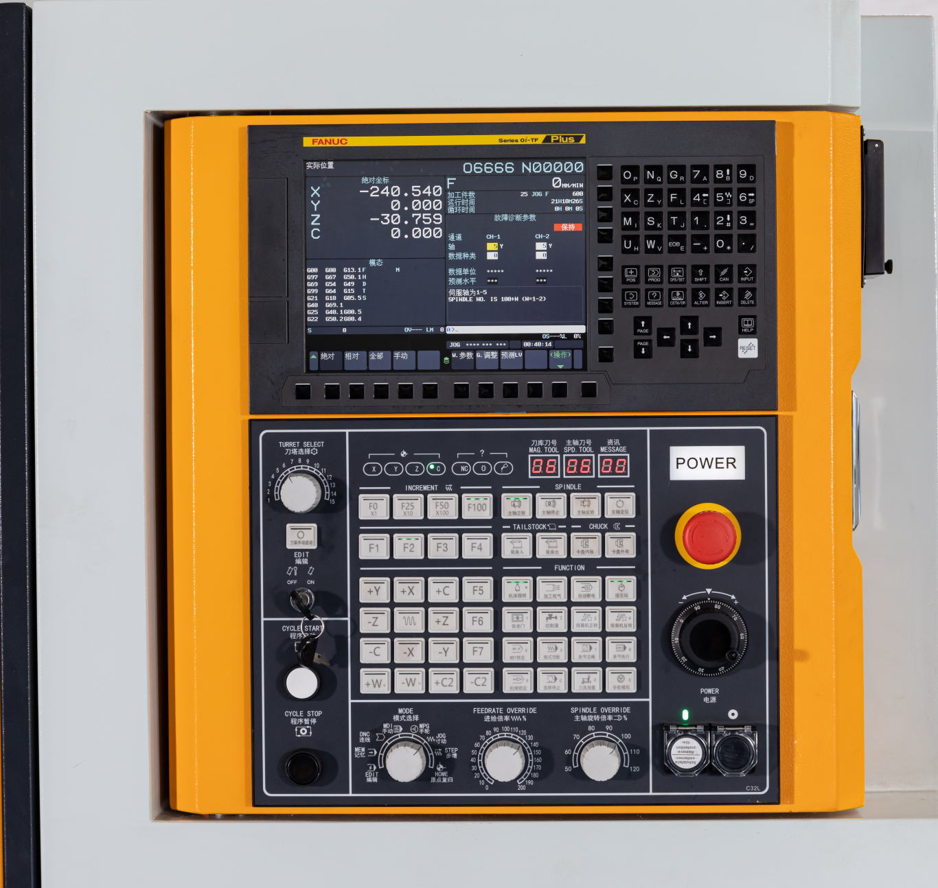 挿補Y車銑復郃機